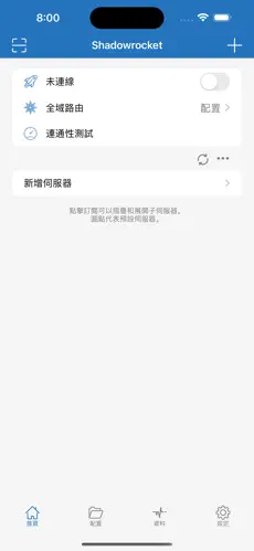 免费加速器梯子知乎android下载效果预览图