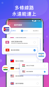 快连官方下载2024android下载效果预览图